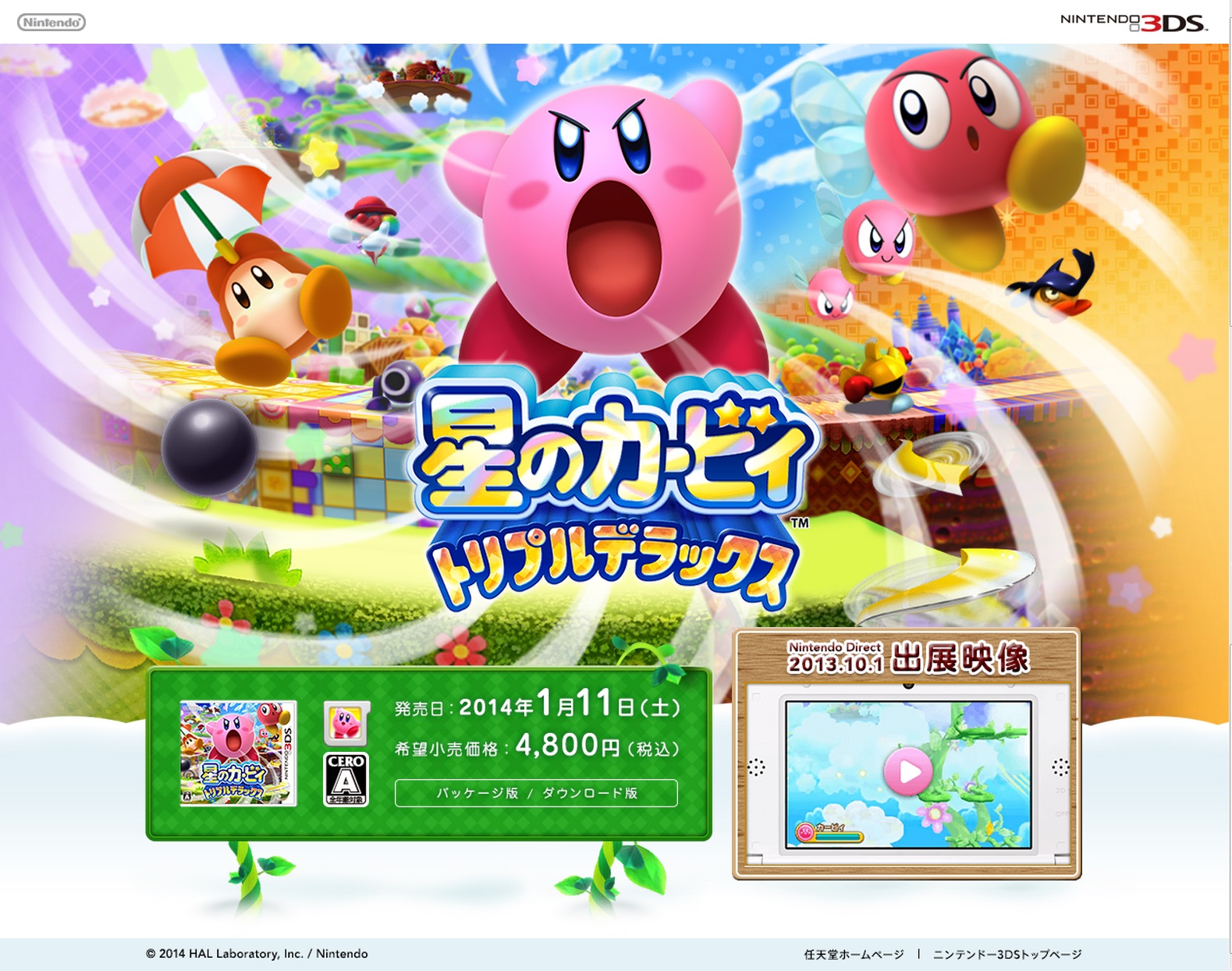 free download kirby triple deluxe switch