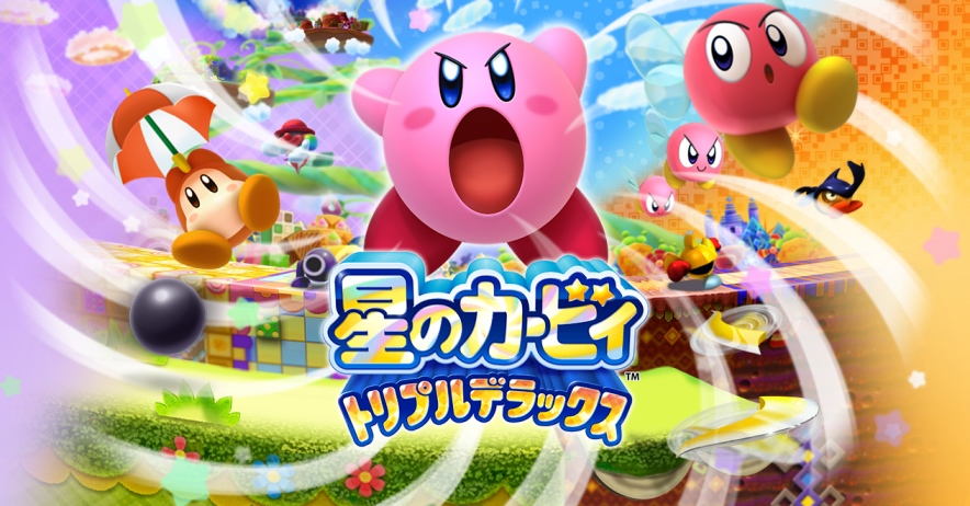 download free kirby triple deluxe citra