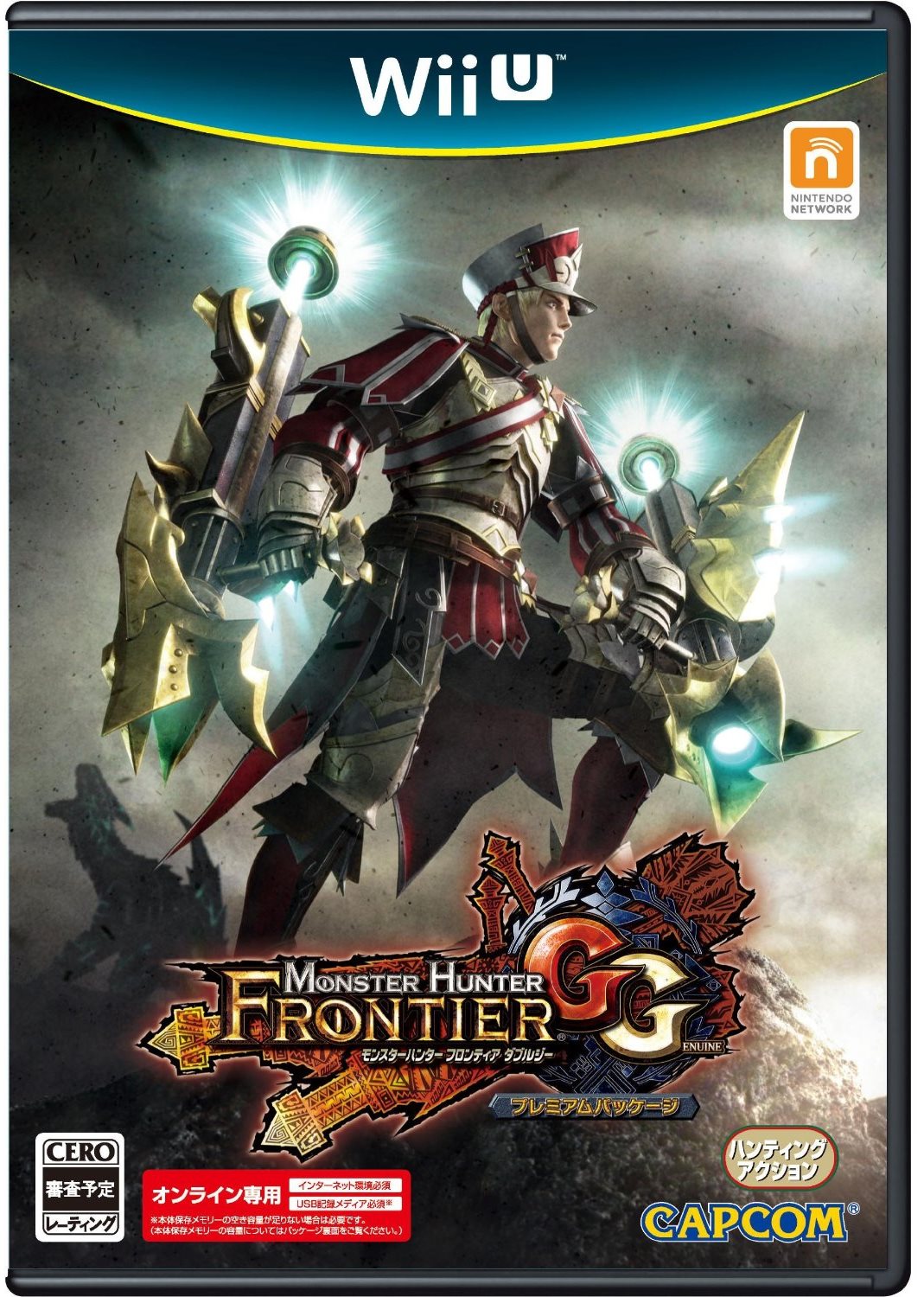 Monster Hunter Frontier Gg Boxart Nintendo Everything