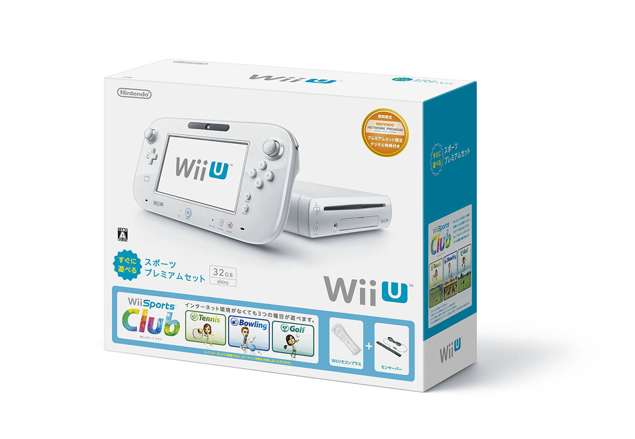 Japan To Receive New Wii U Bundle Next Month Comes With Wii Sports Club Pre Installed Nintendo Everything