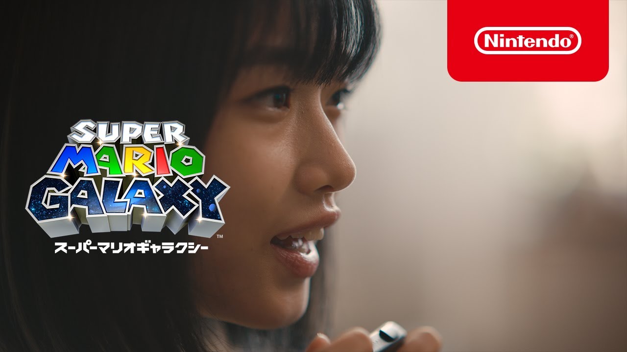 Japanese Super Mario 3d All Stars Super Mario Galaxy Commercial Nintendo Everything