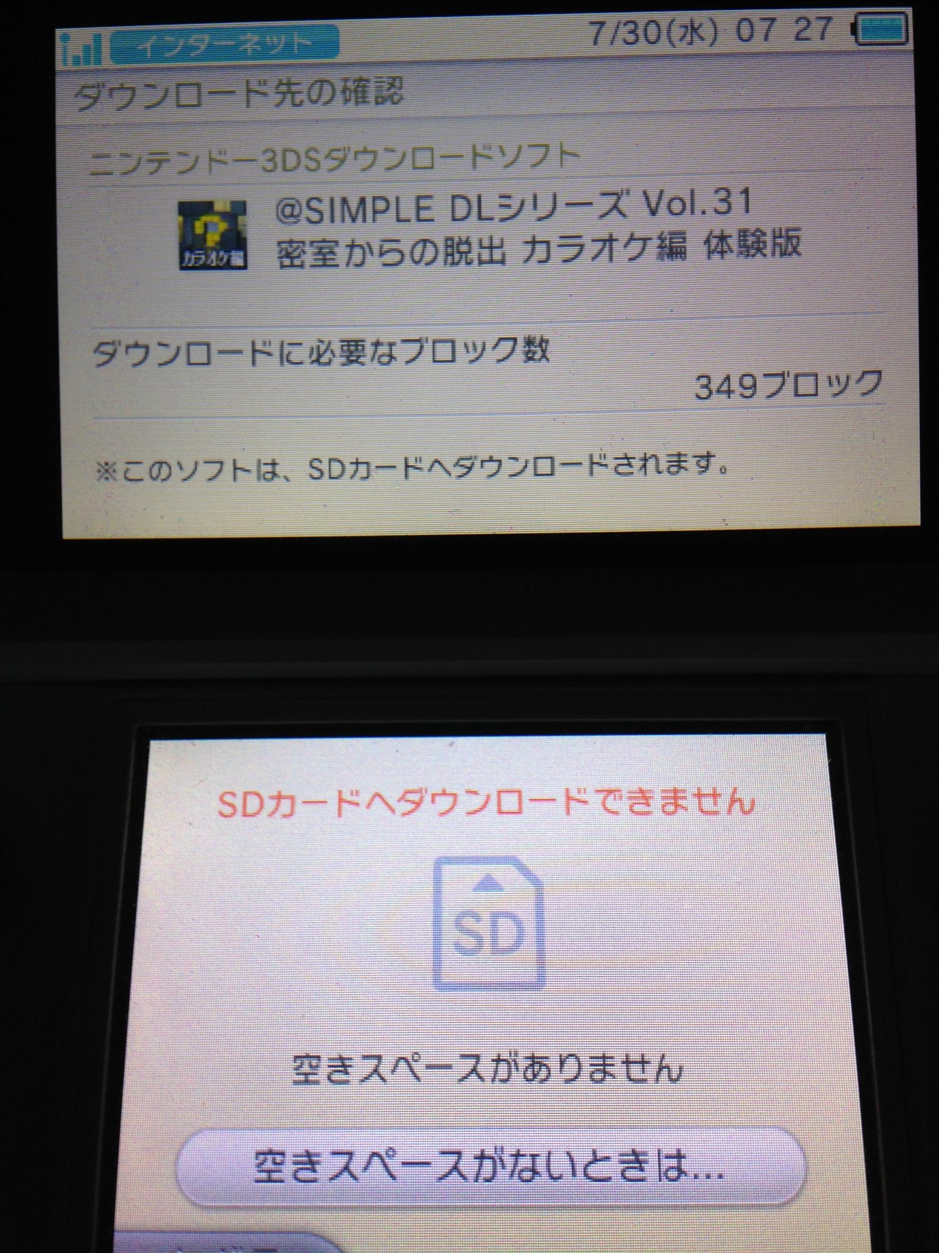 3ds Only Supports 300 Installed Apps At Once
