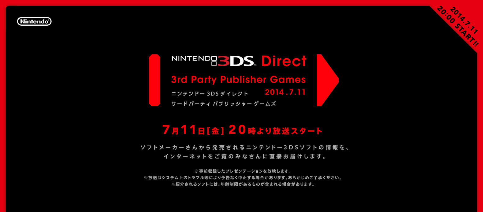 Japanese Nintendo 3ds Direct 3rd Party Publisher Games To Be Shown Tomorrow Nintendo Everything