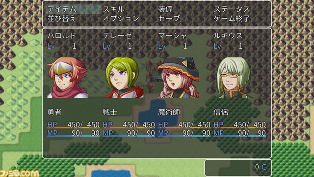 New RPG Maker Announced! Already? Why? Topic 