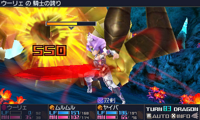 7th Dragon III Code: VFD details cover the Rune Knight, Fortuner, Mage