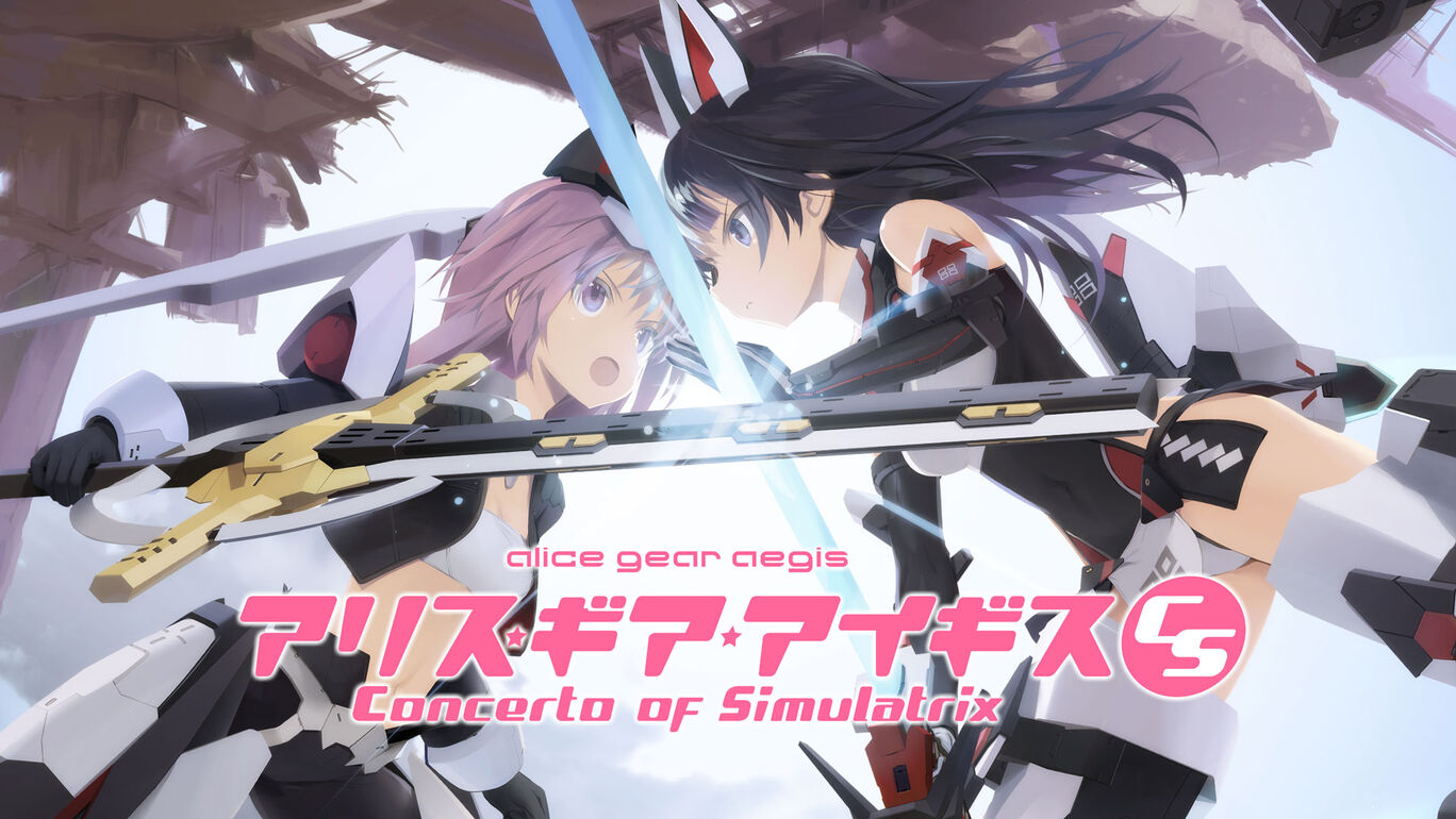 Alice Gear Aegis CS: Concerto of Simulatrix releasing in the West