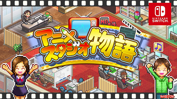 kairosoft games in japan