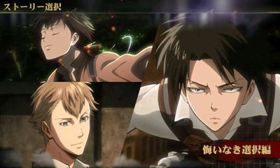 Announcing the Attack on Titan Anime Collab Event!|Ninjala -Official Site