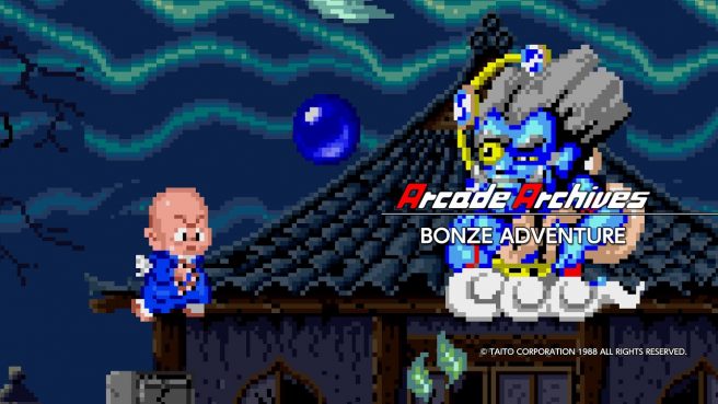 Arcade Archives Bonze Adventure