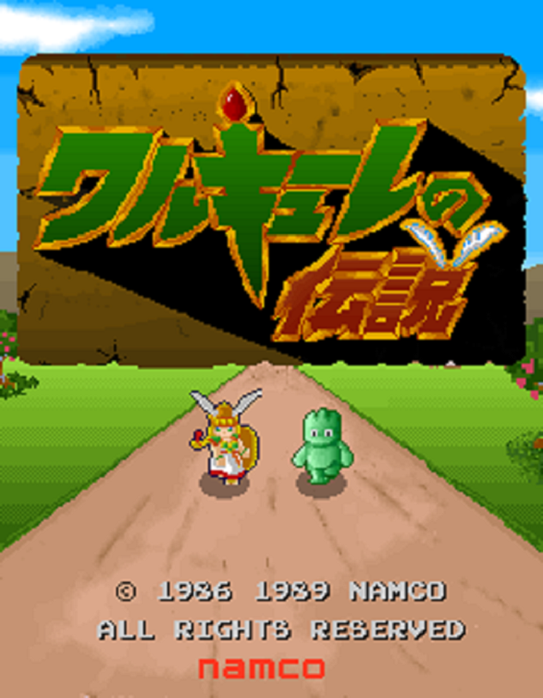 Two Namco Classics Join Hamster's Arcade Archives This Week