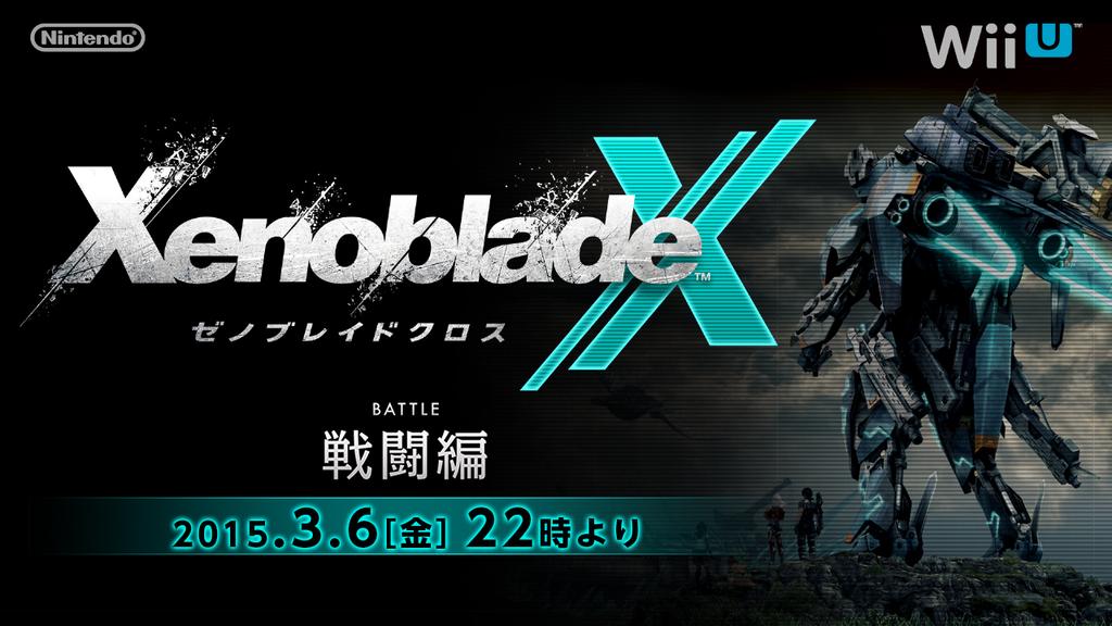 New Japanese Xenoblade Chronicles X Direct Coming Focusing On Battles Nintendo Everything