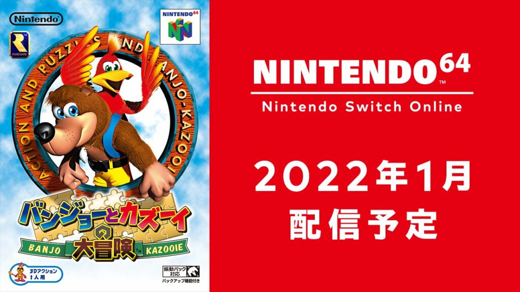 Banjo Kazooie coming to Nintendo Switch Online + Expansion Pass