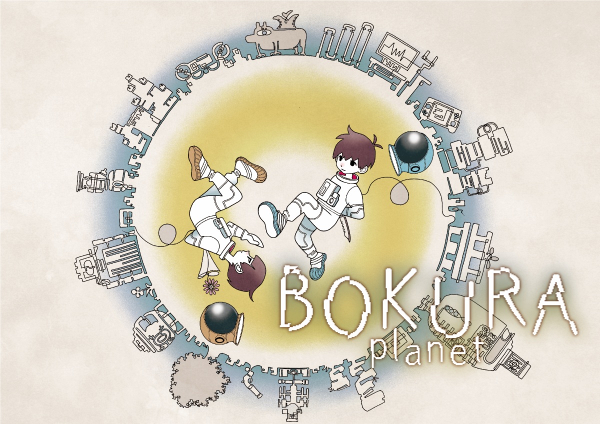 Bokura: Planet Launches on Nintendo Switch and Upcoming Switch 2 with Prequel Announcement