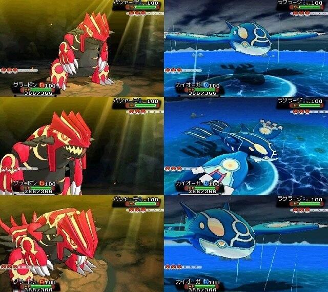 Pokemon Omega Ruby/Alpha Sapphire - In game primal Kyogre and Groudon  screenshots