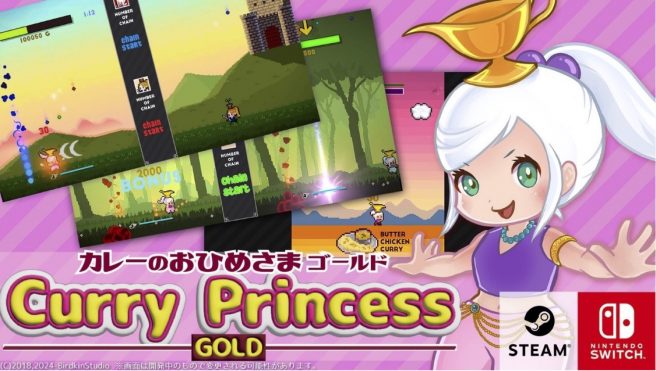 Curry Princess Gold