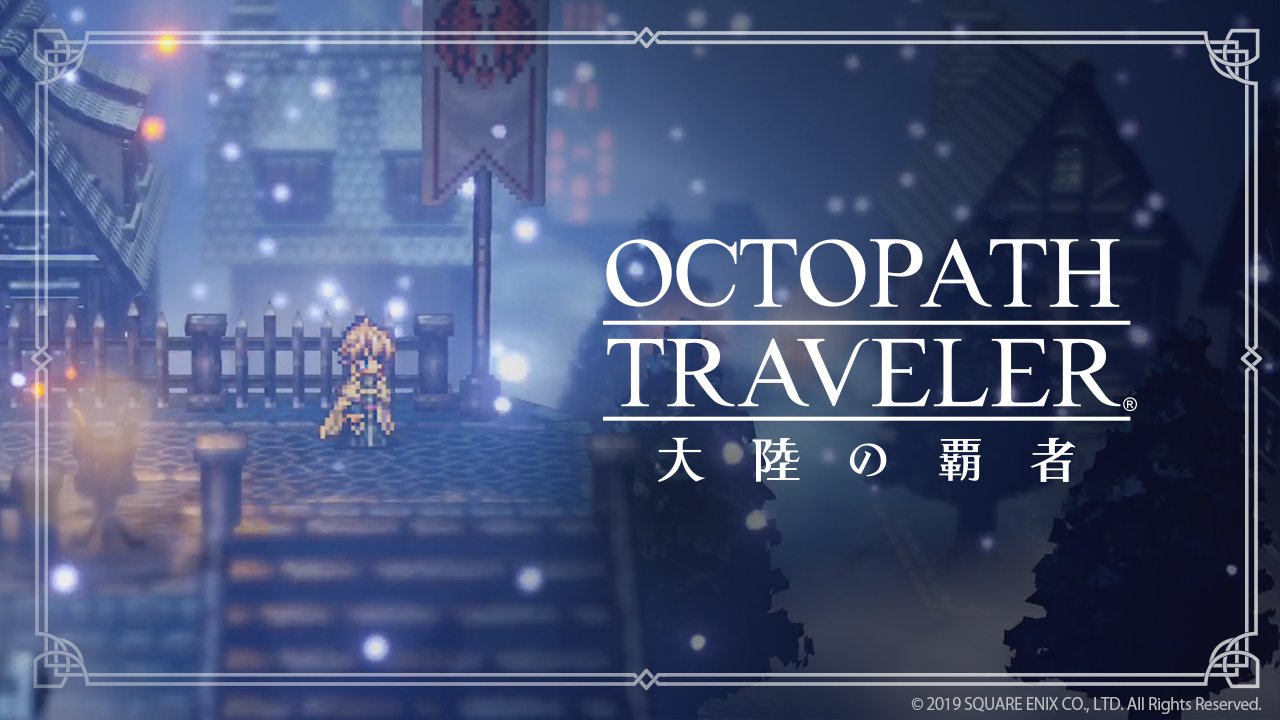 Octopath Traveler: Champions of the Continent Pre-Registration Available  Now for iOS and Android