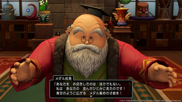 dragon quest xi casino