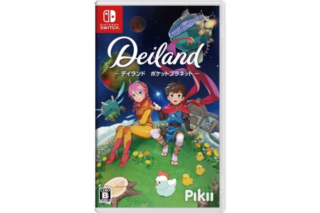 Deiland: Pocket Planet Edition physical