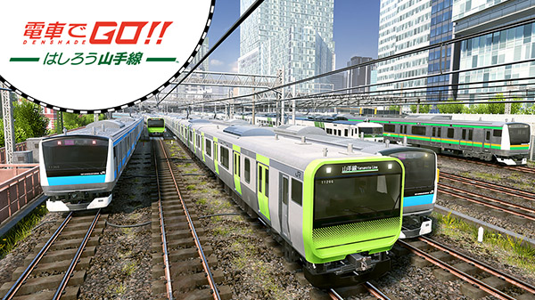 Densha De Go Hashirou Yamanote Sen Comes To Switch In Japan Nintendo Everything