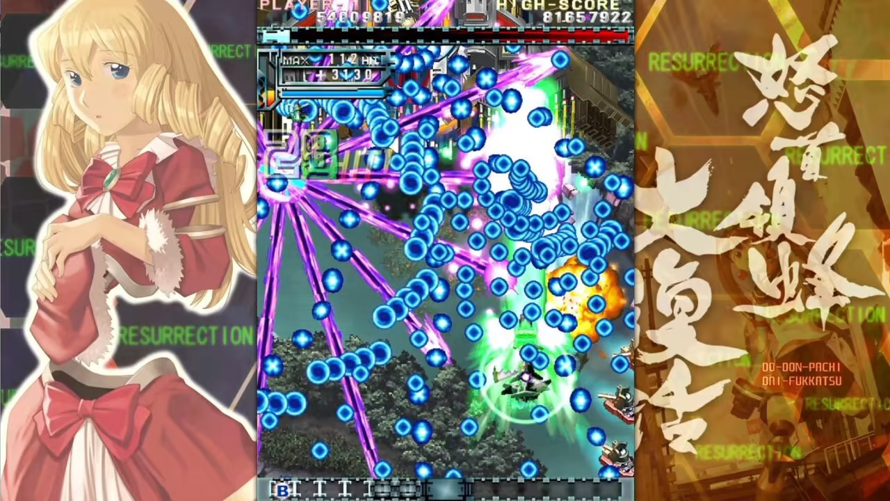 dodonpachi resurrection german version in english