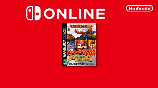 Donkey Kong Land 3 Nintendo Switch Online