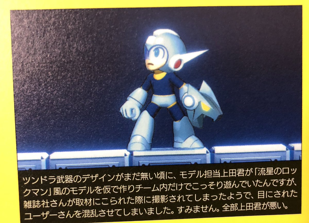 mega man 11 figures