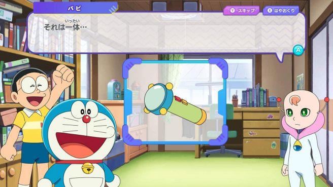 Doraemon Nobita’s Little Star Wars 2021