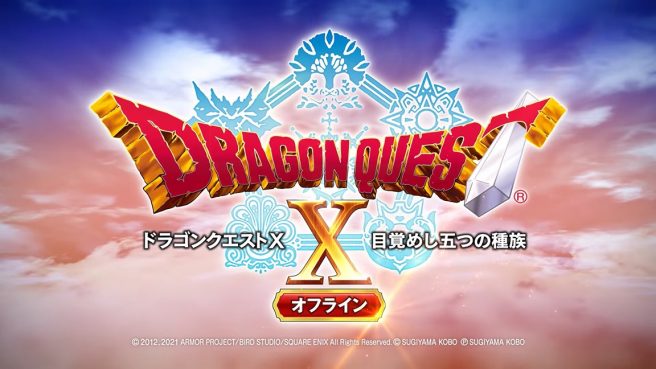 Dragon Quest X trailer offline 3