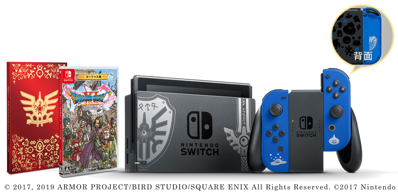 Dragon Quest XI S Switch bundle set is up for pre-order on Play-Asia