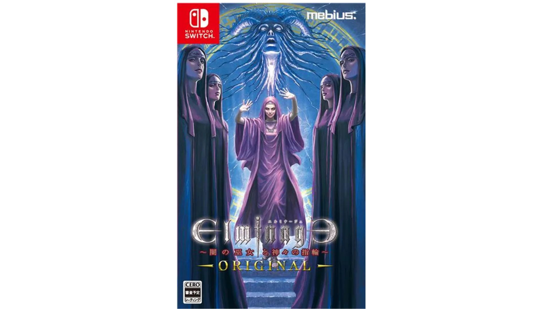 Elminage Original: Priestess of Darkness and The Ring of the Gods Officially Announced for Nintendo Switch