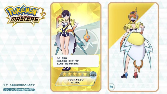 Pokemon Masters Sygna Suit Elesa Rotom To Arrive In Game Nintendo Everything