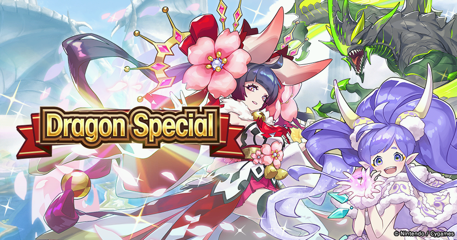 dragalia lost hypnos special boss