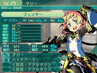 Etrian Odyssey V info goes into Master Skills, more classes, and ...