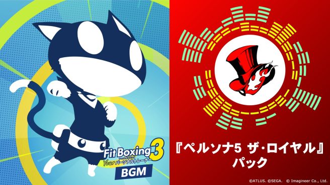 Fitness Boxing 3 Persona 5 Royal Pack DLC
