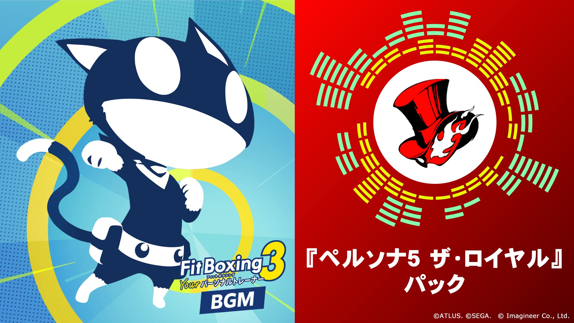 Fitness Boxing 3 Persona 5 Royal Pack DLC