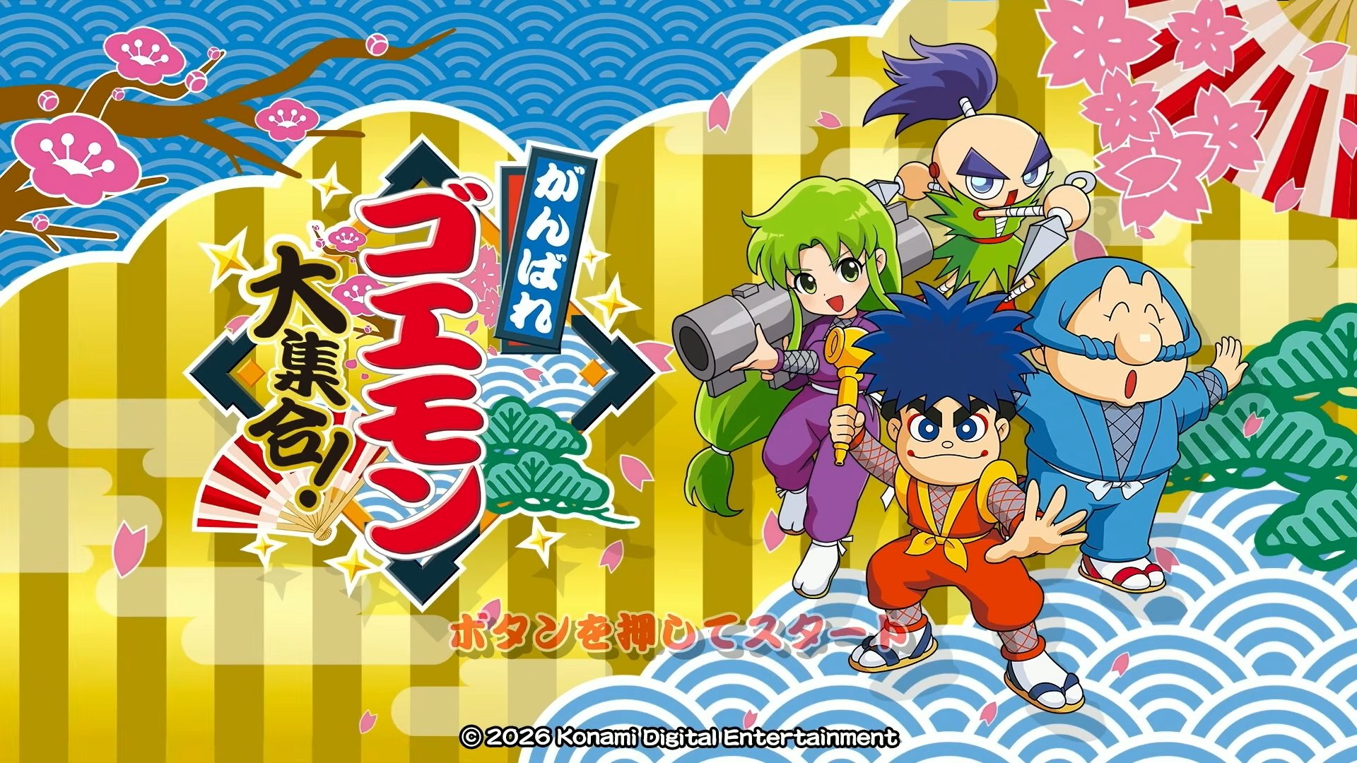 Ganbare Goemon Daishuugo