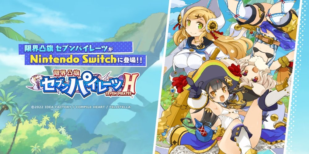 Genkai tokki seven pirates hot sale english