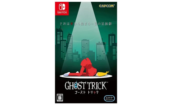 Ghost Trick: Phantom Detective physisch
