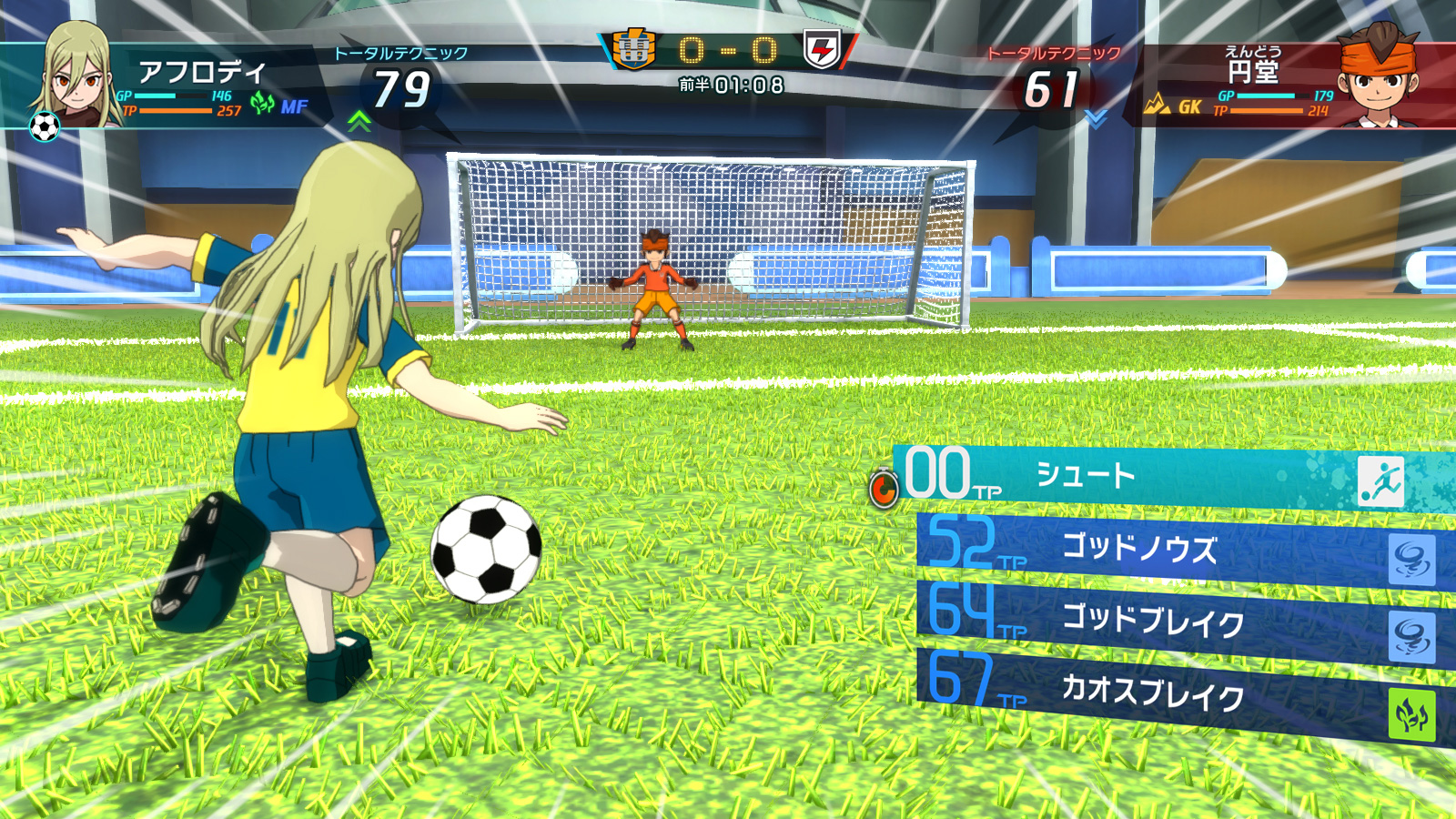 Inazuma eleven best sale strikers ds