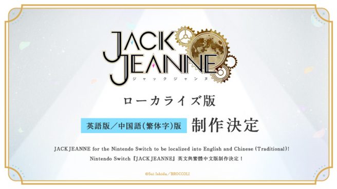 Jack Jeanne english