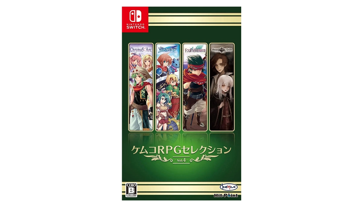 AmiAmi [Character & Hobby Shop]  PS4 Kemco RPG Selection Vol.8(Released)