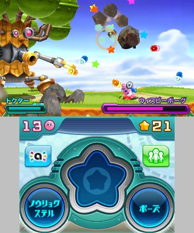 kirby planet robobot code cubes locati-ons