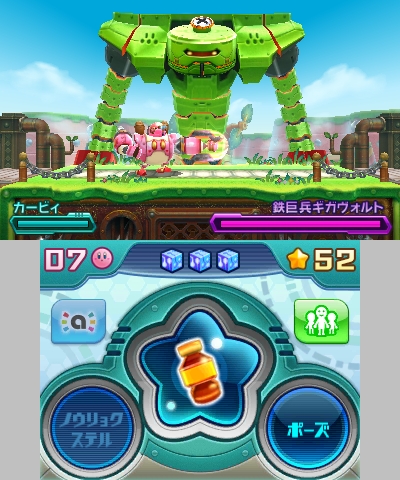 kirby planet robobot 4 2