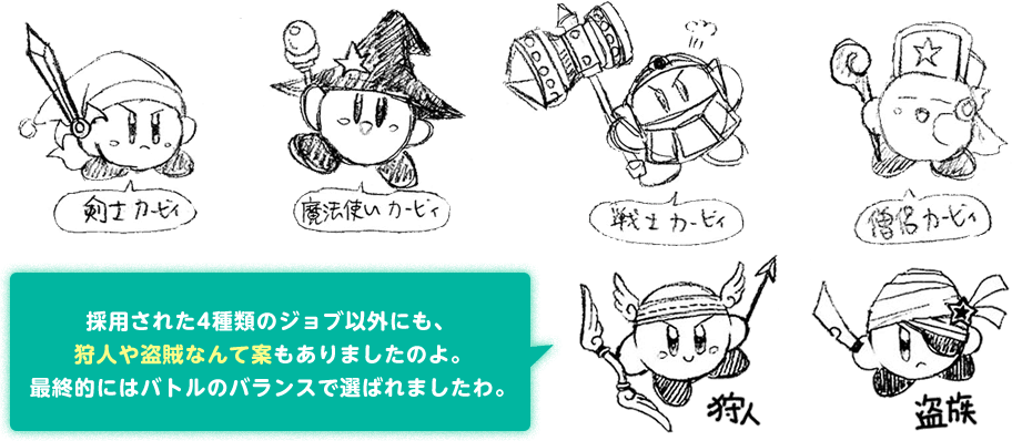 Kirby: Planet Robobot website shows concept art for Team Kirby Clash and 3D  Rumble