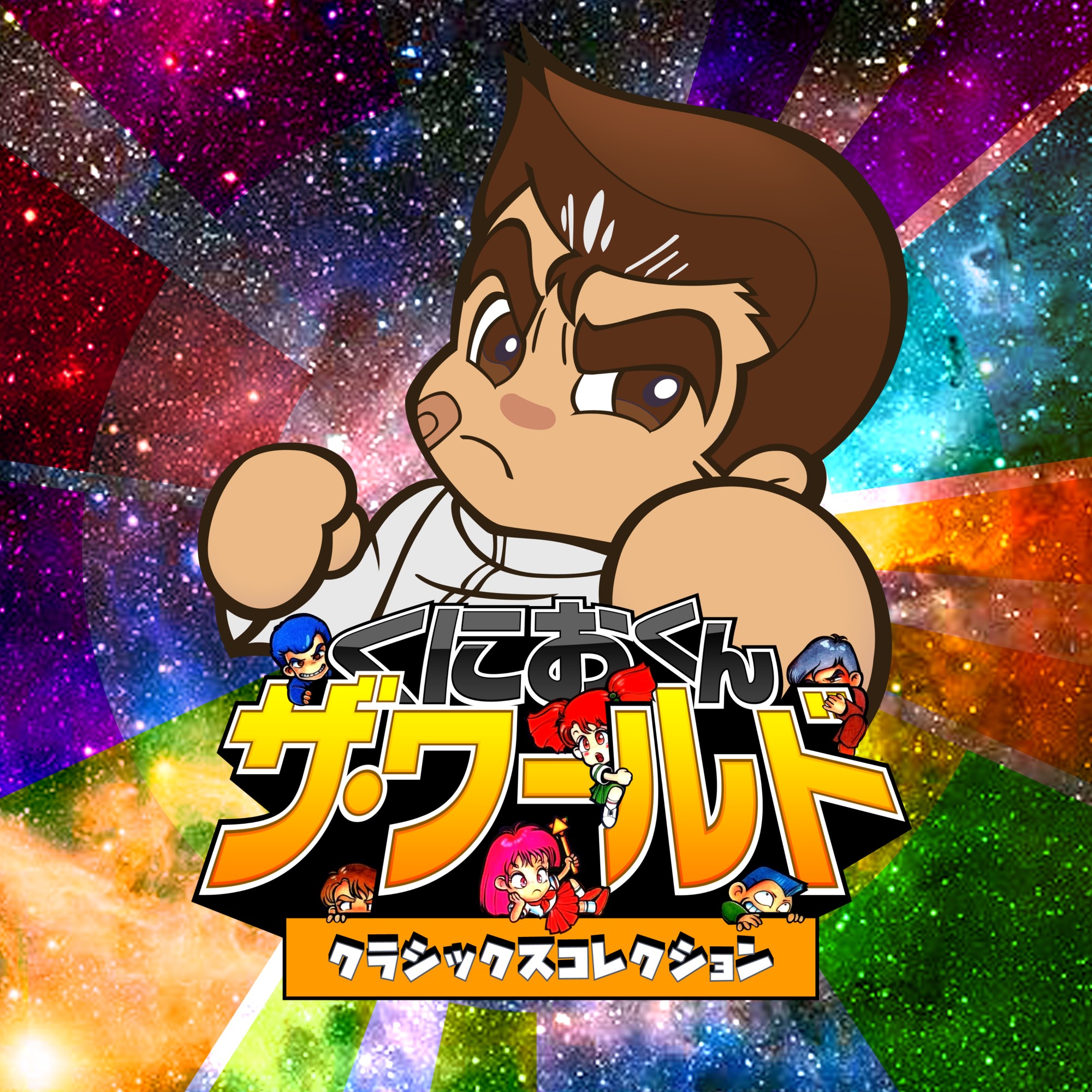 kunio kun nintendo switch