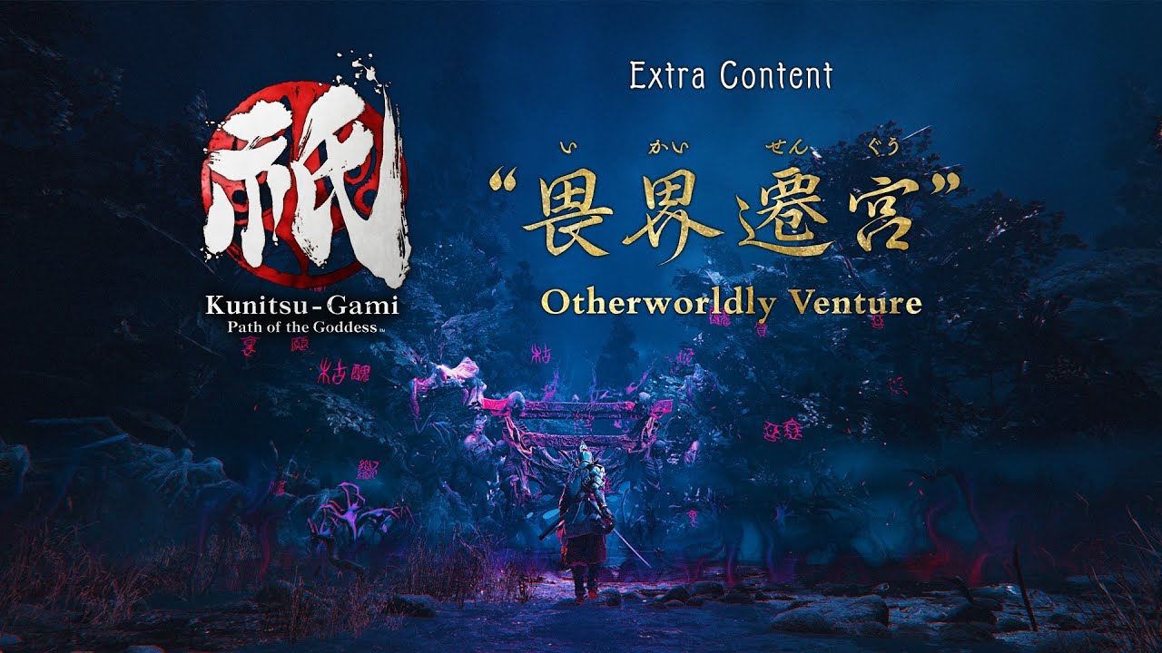 Kunitsu-Gami: Path of the Goddess Adds 'Otherworldly Venture' Mode on Nintendo Switch Launch