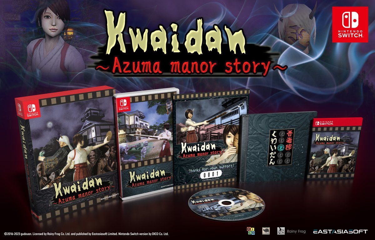 Kwaidan Azuma Manor Story physical