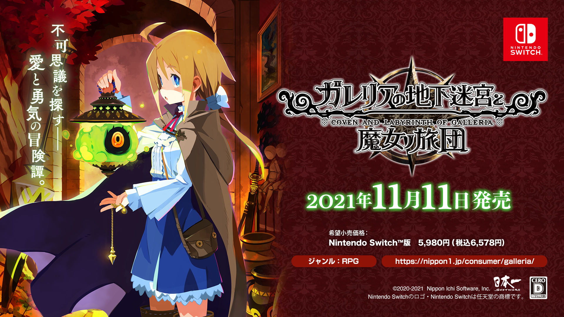 Labyrinth Of Refrain: Coven Of Dusk Review (Switch)