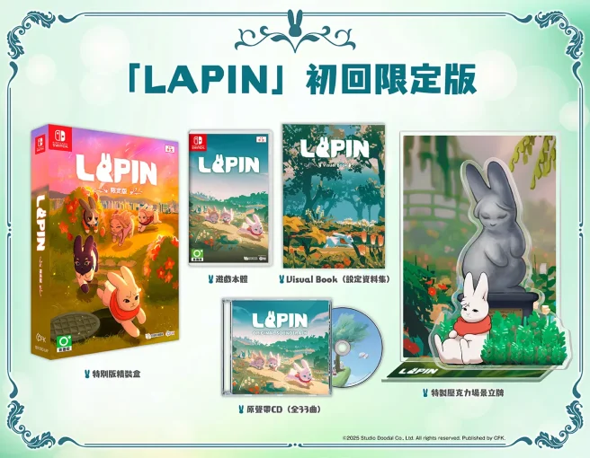 Lapin physical