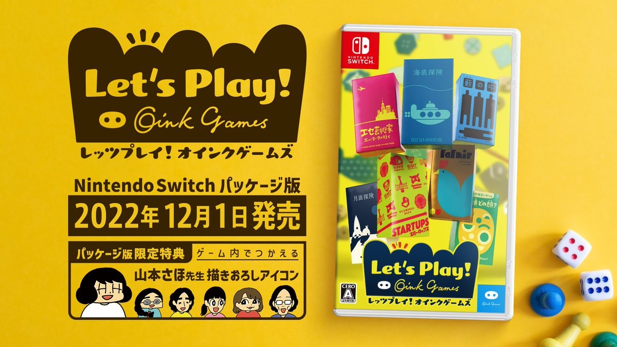 Let’s Play! Oink Games getting physical on Switch in Japan
with English support, pre-orders open